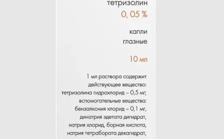 Montevizin damcı nə üçündür? istifadə qaydası necədir?