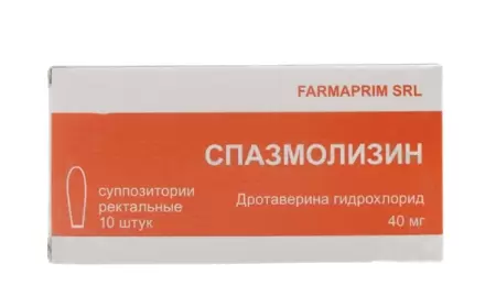 Spazmolizin şam nə üçündür? istifadə qaydası necədir?