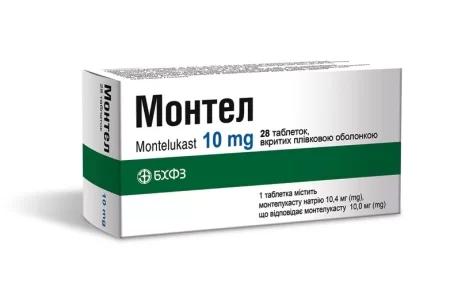 Montel 10 mq nə üçündür?