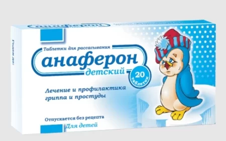 Anaferon tabletka uşaqlar üçün istifadə qaydası necədir?
