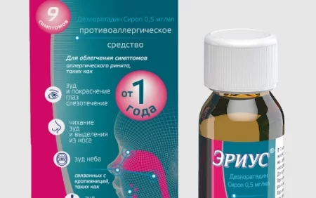 Erius sirop istifadə qaydası necədir?