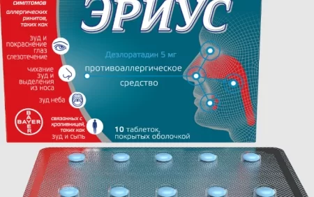 Erius tabletka istifadə qaydası necədir?