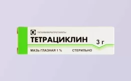 Tetrasiklin maz  göz məlhəmi