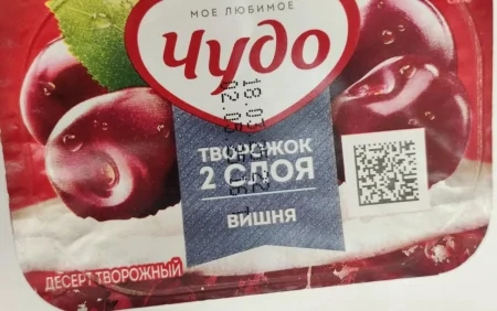 Bakıda marketdən alınan yoqurtdan görün nə çıxdı - FOTO